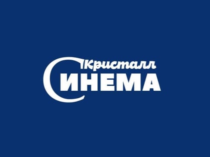 Студенты посетили кинотеатр по Пушкинской карте