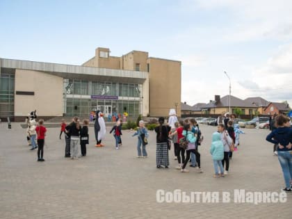 В Марксе отметили День семьи