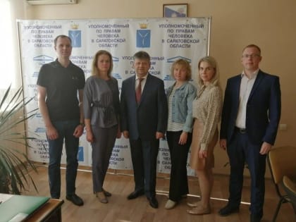 25 лет институту Уполномоченного по правам человека в Саратовской области!