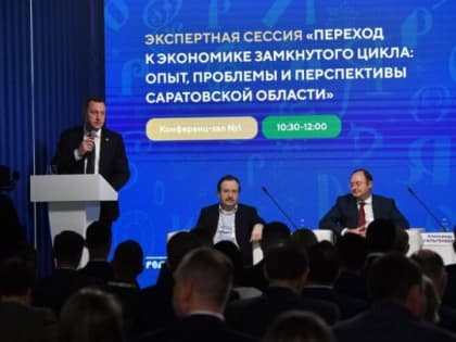 В Саратовской области планируют построить ветропарк и солнечную электростанцию