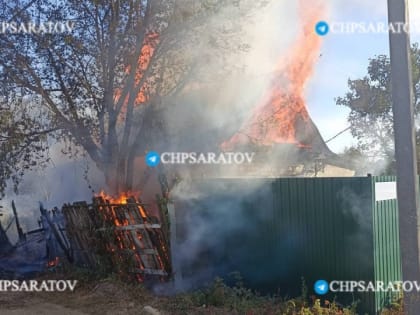 Пожар в Ленинском районе Саратова