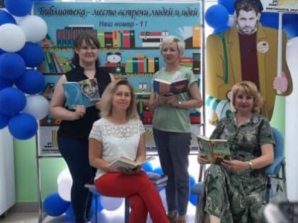 Библиотека №1. Акция «Библионочь -2023».