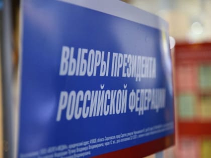 Саратовцы активно участвуют в выдвижении Путина на президентские выборы