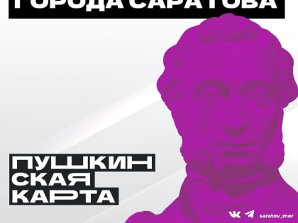 Культурные мероприятия для молодежи в городе