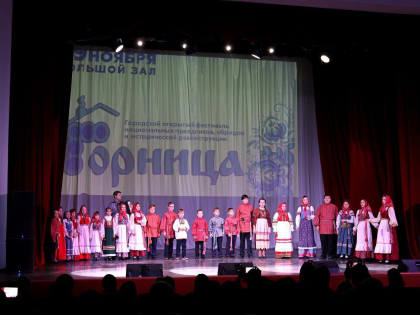 Фестиваль фольклорных коллективов: красота и разнообразие культур