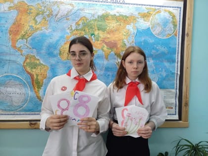 В преддверии замечательного праздника - Международного женского дня, школы Марксовского района приняли участие во Всероссийской акции Движения Первых «Вам, любимые»