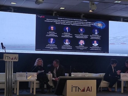 Саратовский минздрав обучают в Москве искусственному интеллекту