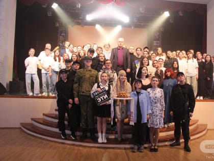 ЛЮДИ — РОДИНА МОЯ! ТВОРЧЕСКАЯ КОМАНДА ЭТИ СГТУ ПРЕДСТАВИЛА ПРОГРАММУ НА МЕЖИНСТИТУТСКОМ ФЕСТИВАЛЕ