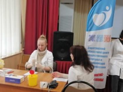 Скрининговое обследование студентов и сотрудников