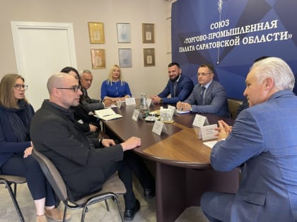 В Саратове обсудили возможность расширить торговый оборот с Мексикой