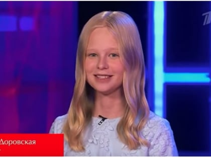 Саратовская школьница виртуозно спела о Волге в шоу на Первом канале