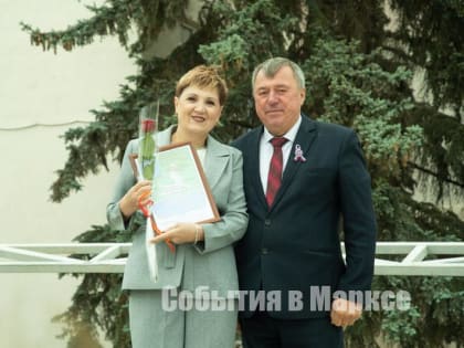 Воспитатель детского сада №6 г.Маркса Елена Кочеткова на районной Доске почета!