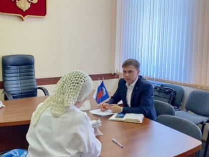 Алексей Сидоров провел личный прием граждан