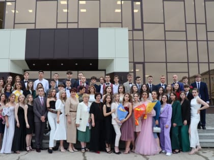 Выпускной вечер