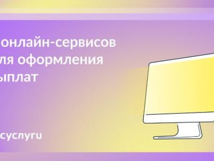 Вечером, в выходной, с телефона и без очередей