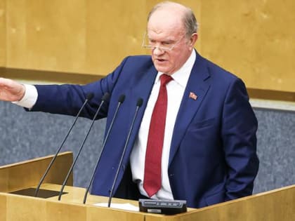 Геннадий Зюганов: Никто из коммунистов за СНВ-3 не голосовал