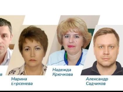 В трёх медицинских учреждениях региона назначены главные врачи