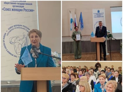 Сегодня в Саратове  состоялась отчетно — выборная конференция Саратовского регионального отделения  Общероссийской общественно- государственной организации «Союз женщин России» .