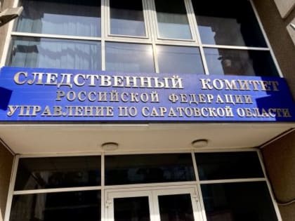 Следователями СК проводится проверка по факту госпитализации в лечебное учреждение двух детей с подозрением на отравление окисью углерода