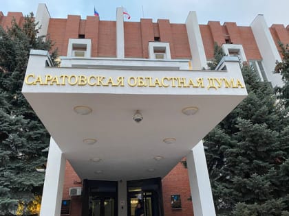 В Саратовской области отток кадров остановят деньгами