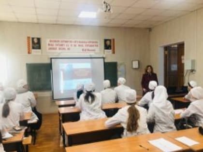 Встреча студентов отделения 32.02.01 Медико-профилактическое дело с представителями Роспотребнадзора