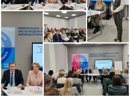 Заседание межмуниципальной комиссии по земельным вопросам в Саратове