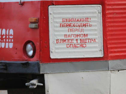 В Саратове из-за подозрительного предмета в вагоне встали "тройки"