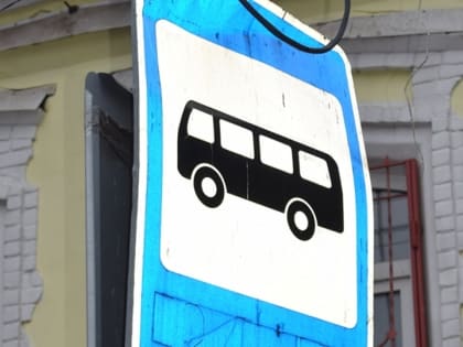 Изменения в автобусном маршруте № 90 в Саратове