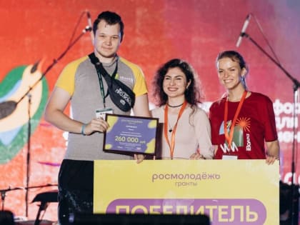 В Самаре подвели итоги  форума «iВолга»