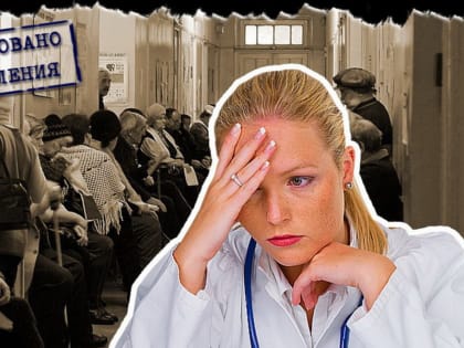 Ольга Алимова: Коммунисты всегда активно выступали против разрушения системы здравоохранения, проводимого под видом «реформ» и «оптимизации»