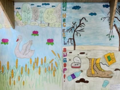 Мы за чистоту родного края!