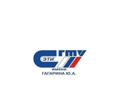 УТВЕРЖДЕНЫ ПРАВИЛА ПРИЕМА В ЭТИ СГТУ В 2025 ГОДУ