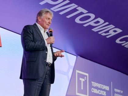 Встретились с Дмитрием Песковым