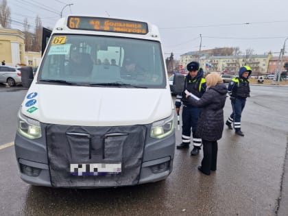 Сотрудники комитета муниципального контроля провели выездное обследование общественного транспорта
