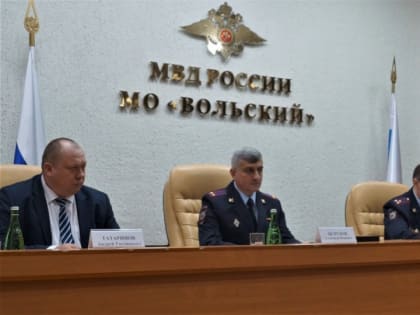 Полицейским Вольского района представили нового начальника отдела