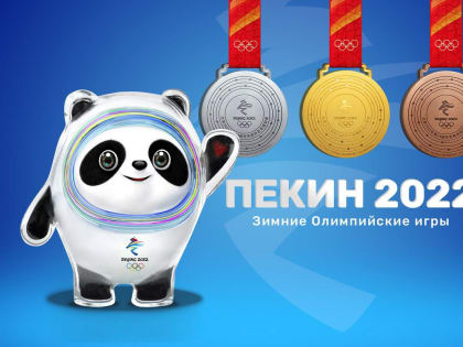 В пятый день Олимпийских игр в Пекине шорт-трекист Семён Елистратов принёс российской команде бронзовую медаль, став третьим в забеге на дистанции 1 500 метров