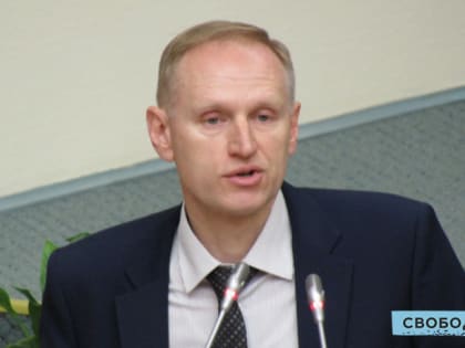 В облдуме Дмитрия Лаврушина утвердили новым главой саратовской Счетной палаты. Депутат укорил его в «прогибности»
