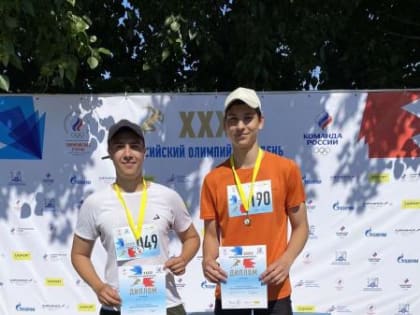 СТУДЕНТЫ ЭТИ СГТУ — УЧАСТНИКИ ВСЕРОССИЙСКОГО ОЛИМПИЙСКОГО ДНЯ