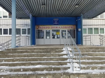 Расширение школы в поселке Юбилейный обойдется в 626 млн рублей