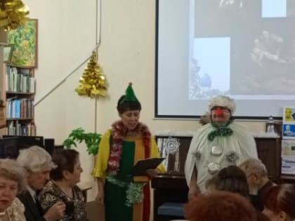 Библиотека №10 «Рождественские встречи или зимние зарисовки» - традиционные святочные посиделки  в клубе любителей поэзии «Факел»
