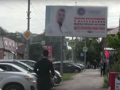 В Саратове суд отправил в колонию строгого режима псевдоврача, который открыл наркологическую клинику и подделывал рецепты на психотропные препараты