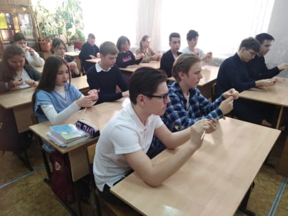 Проба профессии