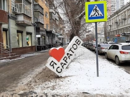 В саратовский травмпункт за новогодние праздники обратились 20 участников драк