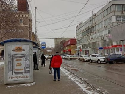 Местами до -24: саратовские синоптики предупредили о морозах