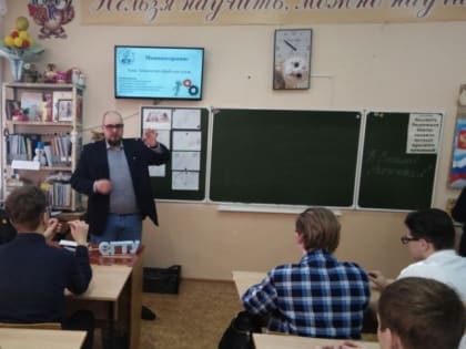 Для учеников школы №8 организовали профпробы