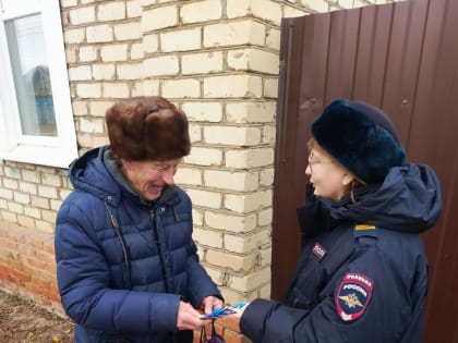 Сотрудниками полиции проводится информационно-пропагандистская работа с населением, направленная на профилактику краж и мошенничества