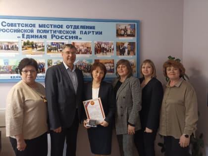 Поздравления с победой в региональном конкурсе профессионального мастерства "Учитель года-2023"