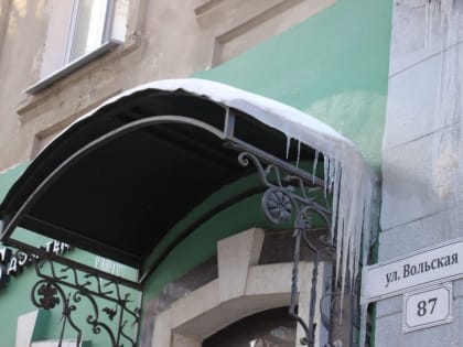 Падение льда на женщину в Саратове. Сосульки на здании продолжают угрожать здоровью прохожих