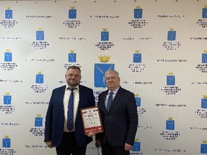 Награды за вклад в здравоохранение на выставке «На службе здоровья!»