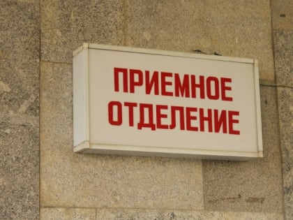 Мастер саратовской фармацевтической компании сломал позвоночник на работе